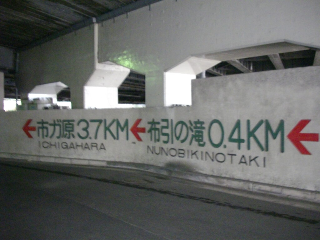 9:34　新神戸駅の横から進みます。
