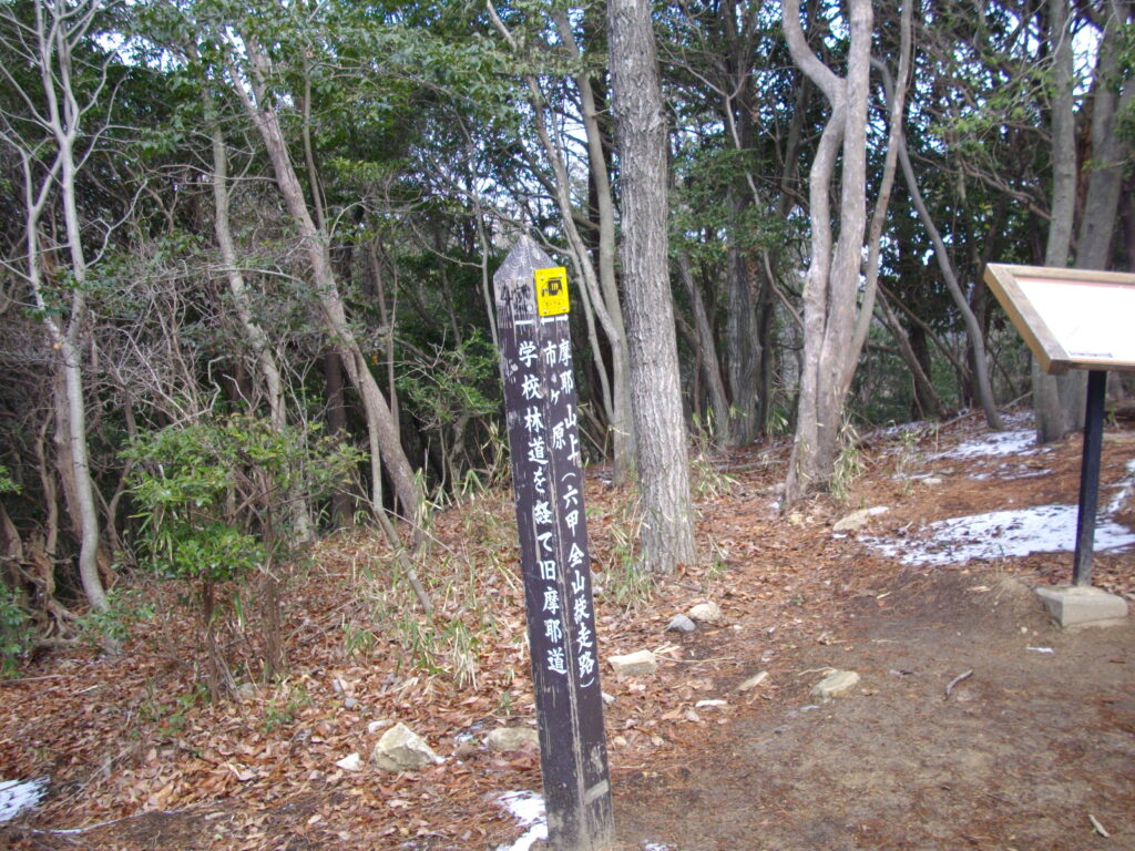 10：52　学校林道との分岐です。