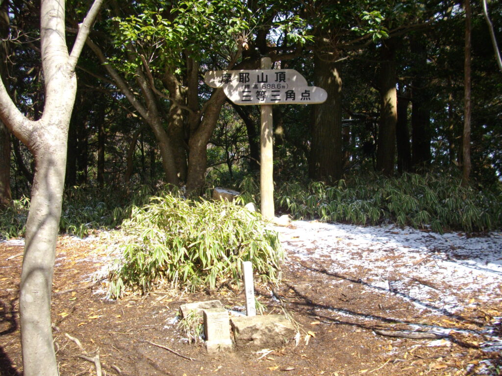 11：28　少し上ったところにある三角点です。