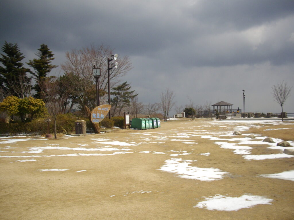 11：33　掬星台です。かなり広いです。