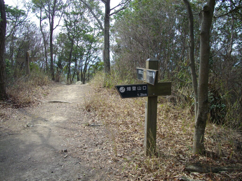 10：49　畑コースとの分岐点です。