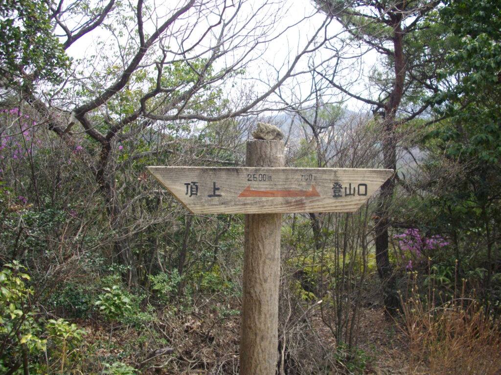 11：43　鹿野登山口まで700ｍの案内です。今回は鹿野登山口にはでないので、関係なし。