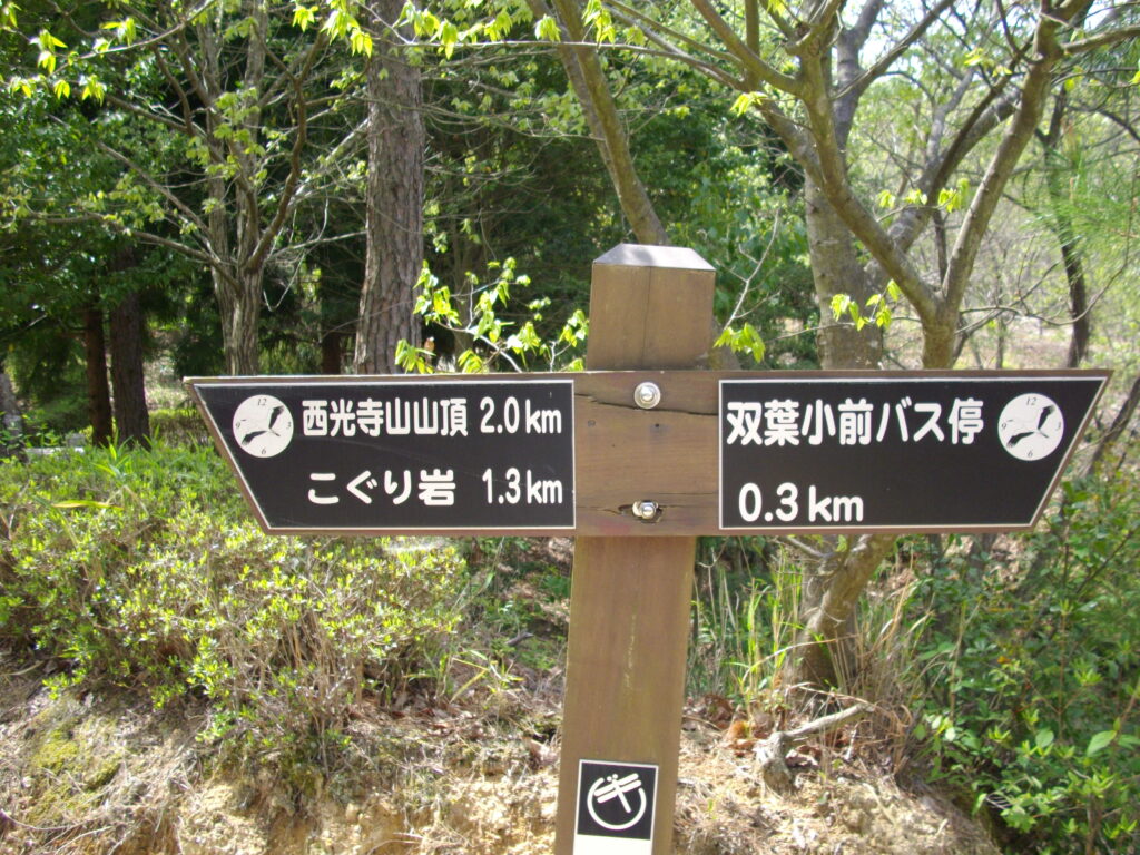 10:18 ここから山頂まで2Kmあります。