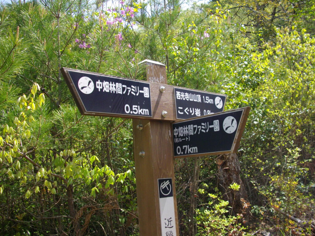 10:39 山頂まで1.5Kmの案内です。