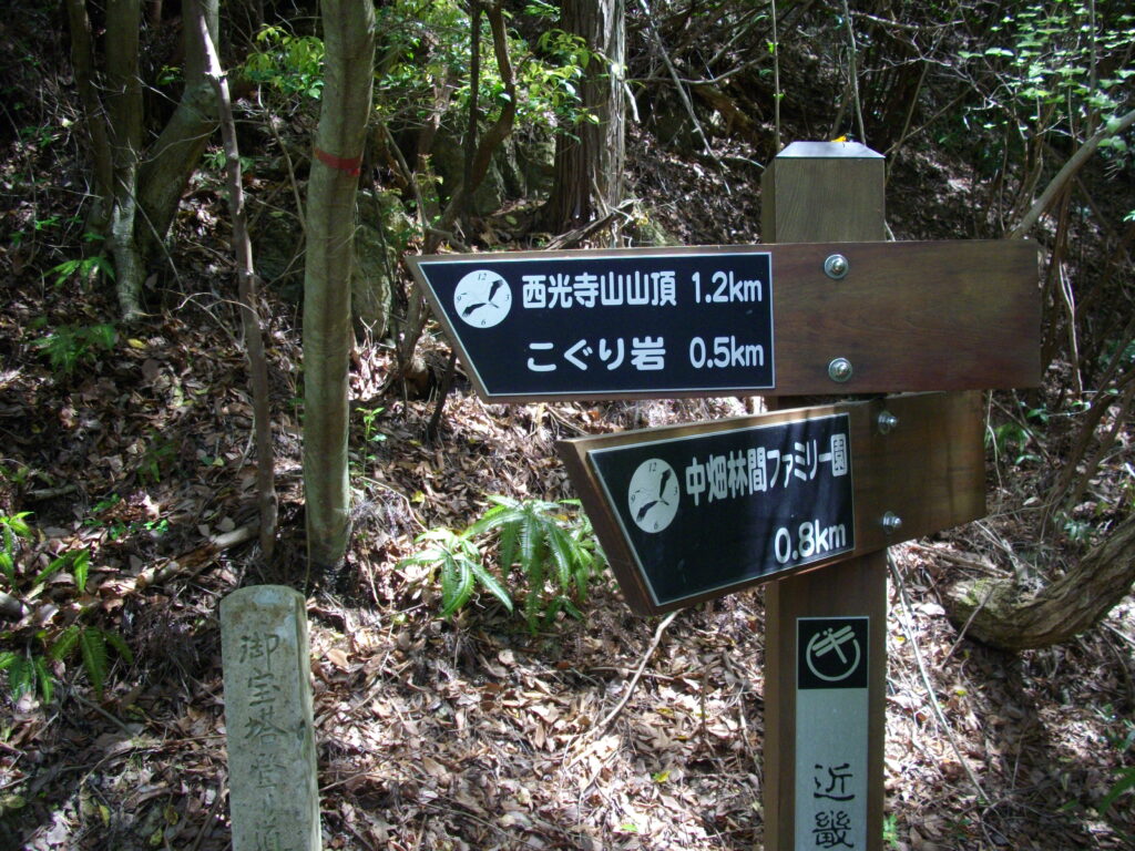 10:42 山頂まであと1.2Kmです。