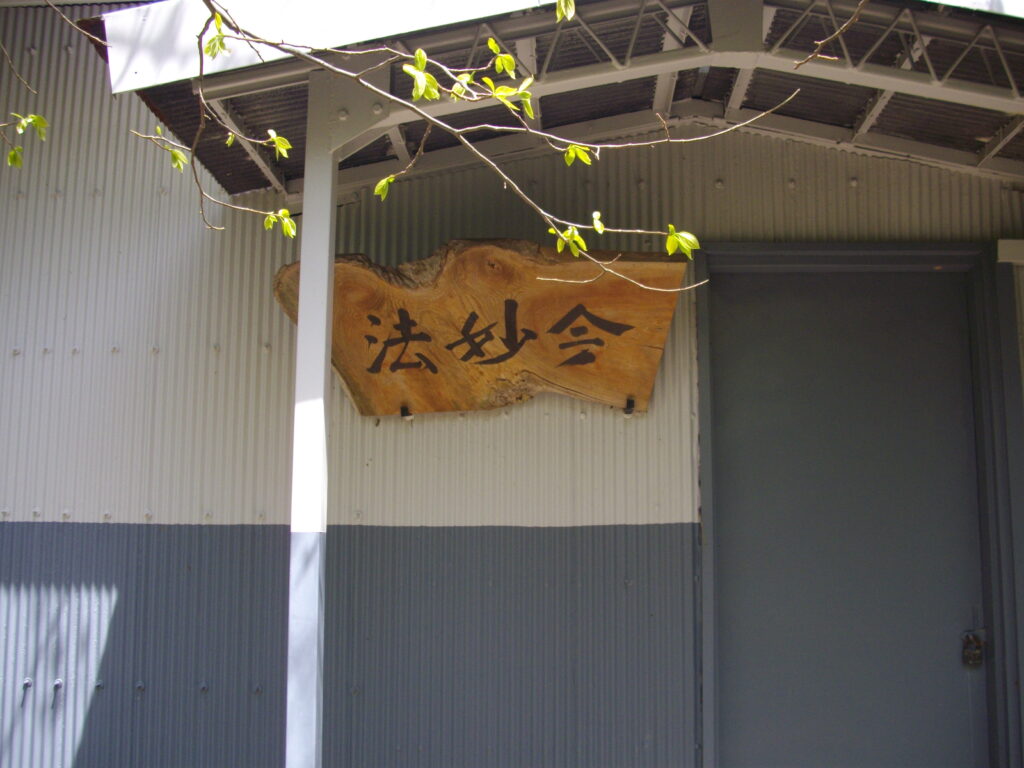 10:54 こぐり岩手前にある建物です。何でしょうね。