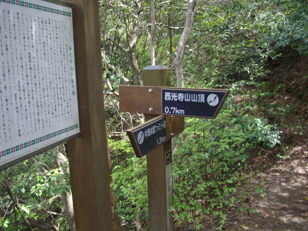 10:56 あと700mです。ホントかなあ。