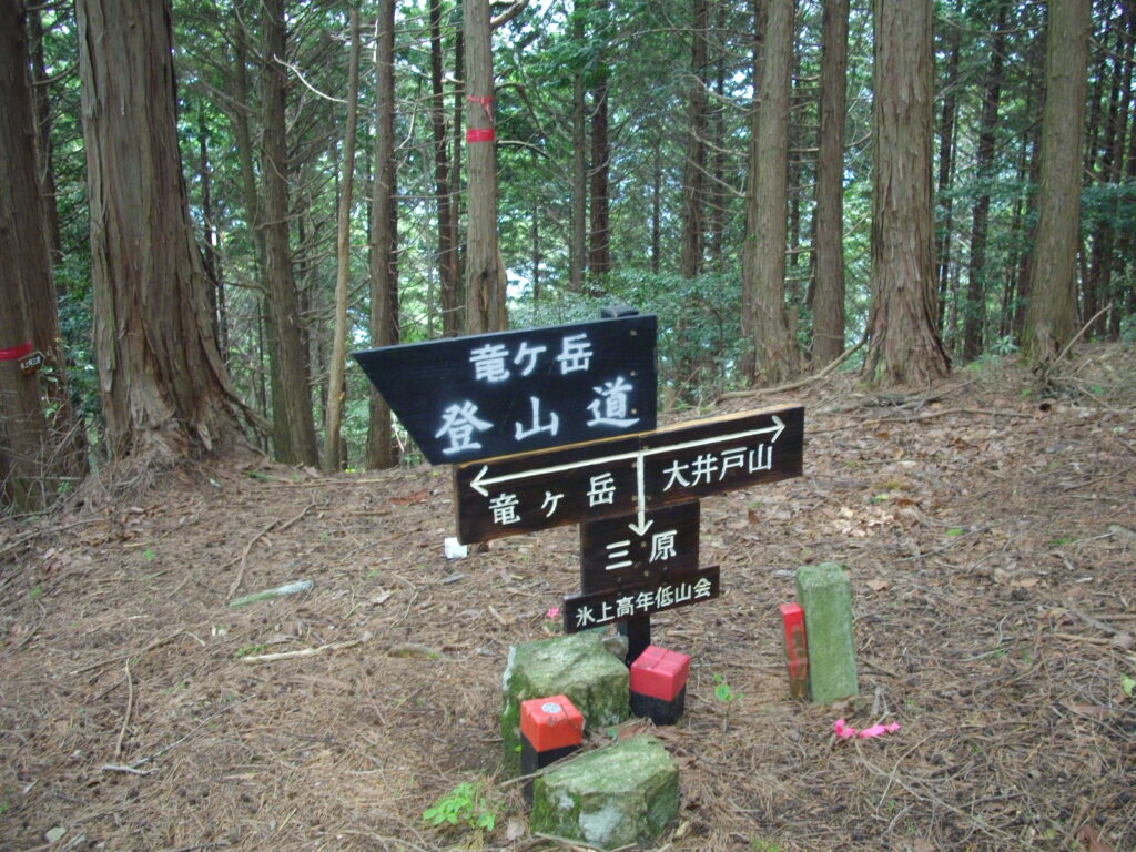 10：39　ちょっと休憩後、ここからいきなりの急斜面を上っていくことになります。