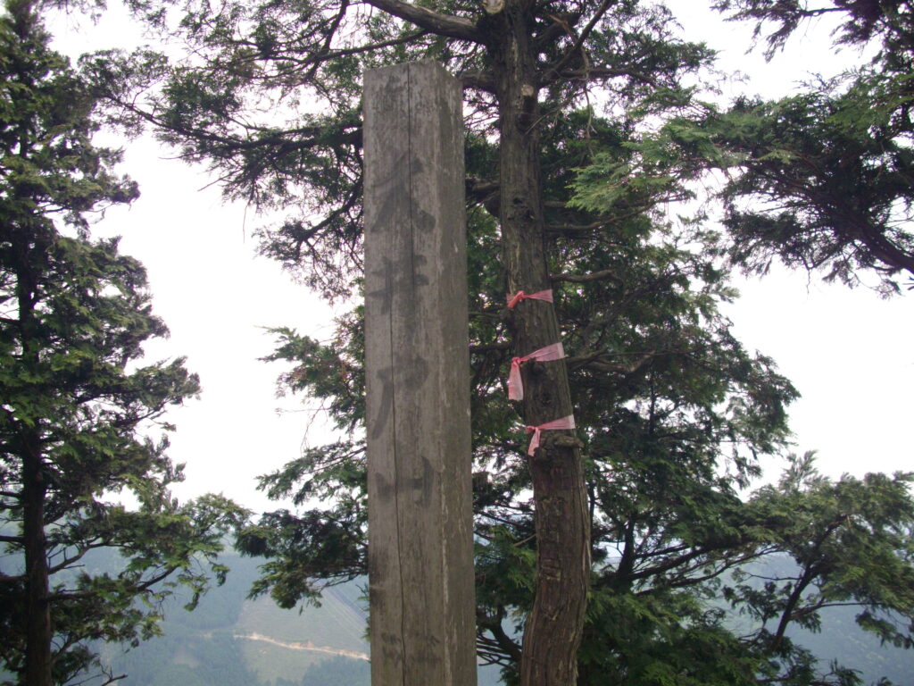11：14　ようやく山頂にたどり着きました。