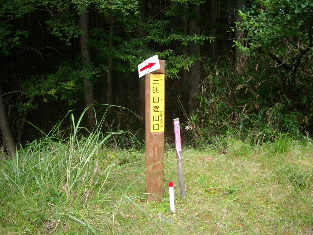 11:10 駐車地点の案内柱です。