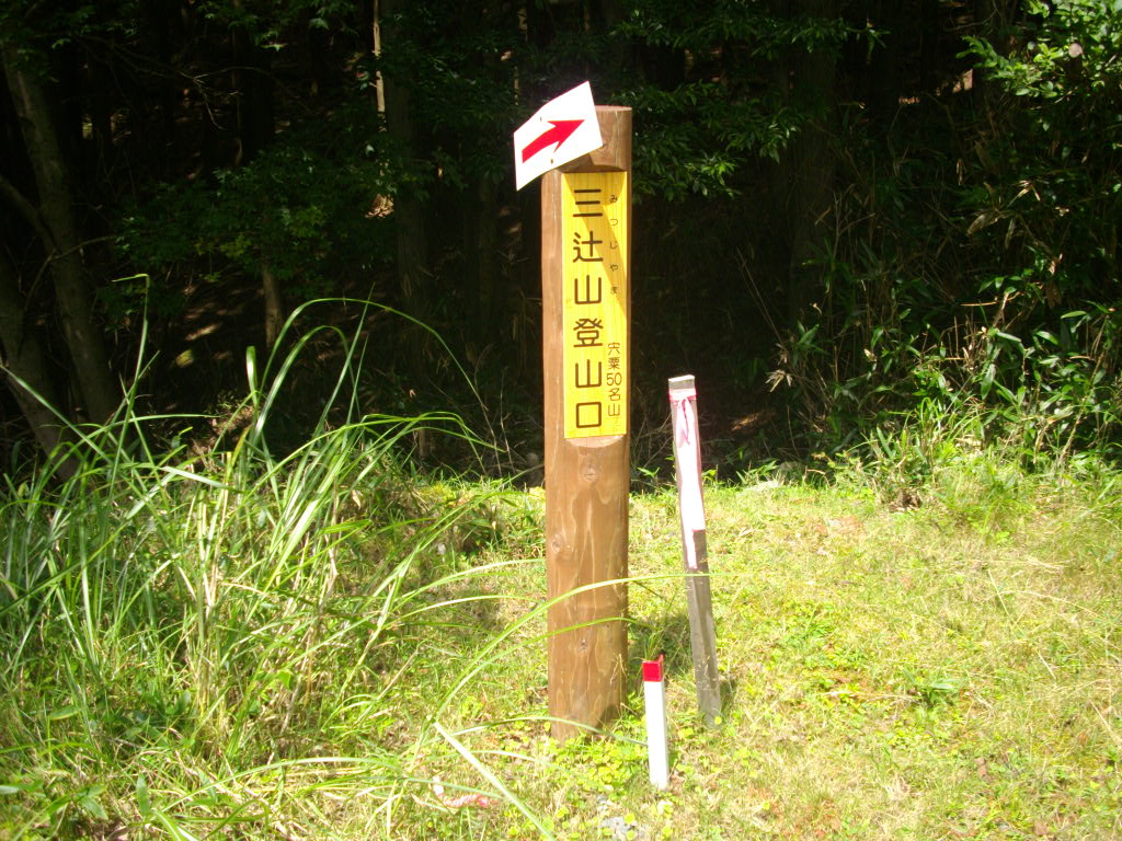 12:19 駐車場に戻ってきました。