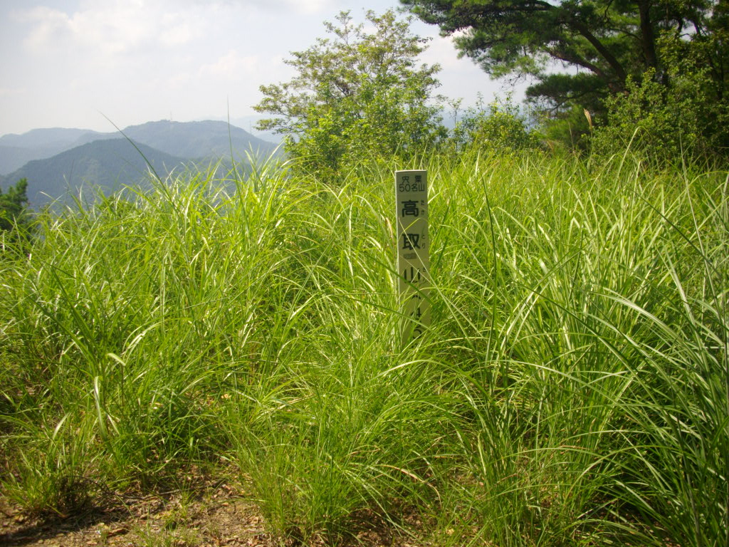 高取山（たかとりさん）
