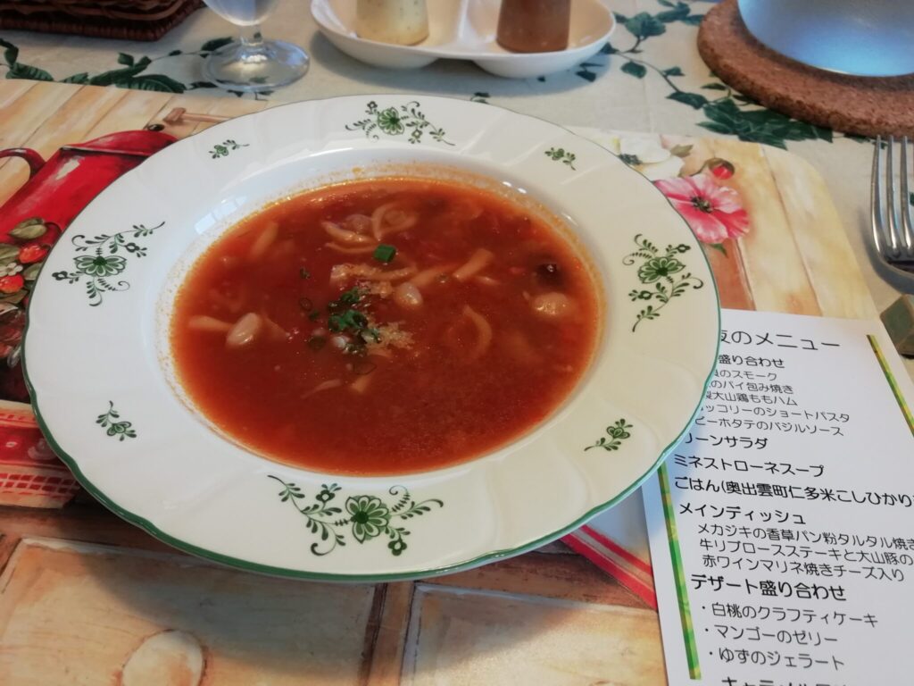 ペンションブーメラン