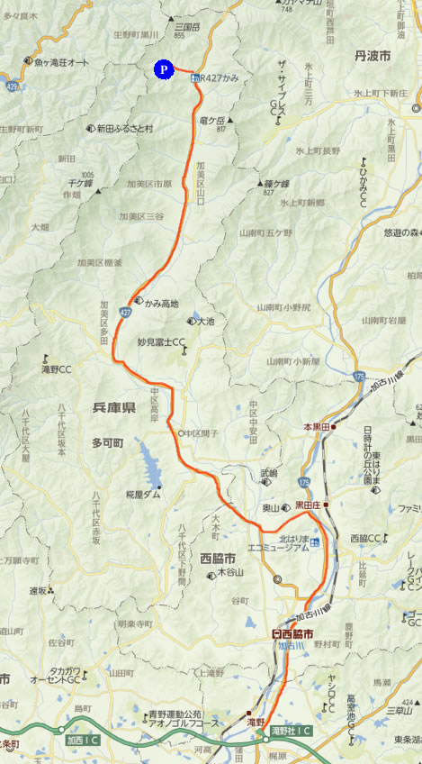 三国岳（みくにだけ）