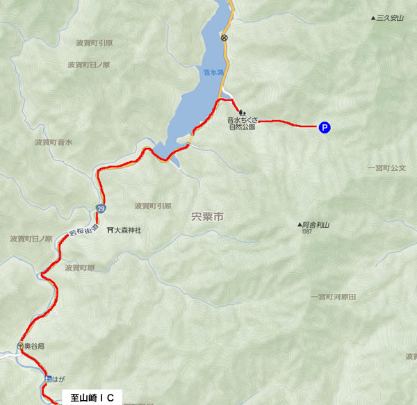 三久安山(さんきゅうあんざん)