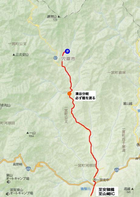 藤無山（ふじなしやま）