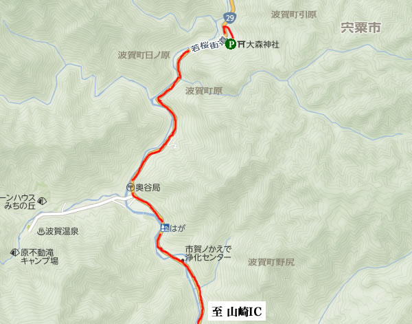 日ノ原山（ひのはらやま）