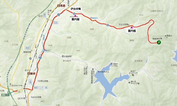 青倉山（あおくらさん）