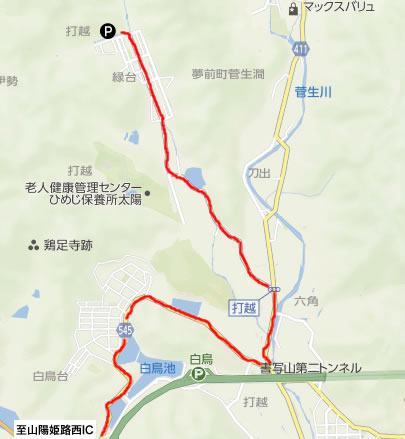 伊勢山（いせやま）