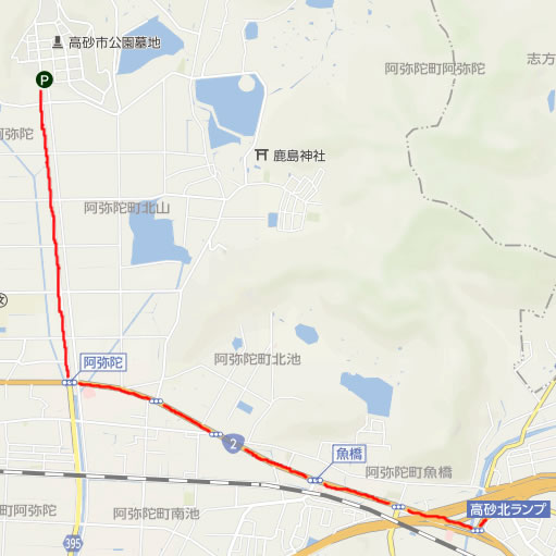 高御位山（たかみくらやま）