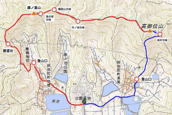 高御位山（たかみくらやま）