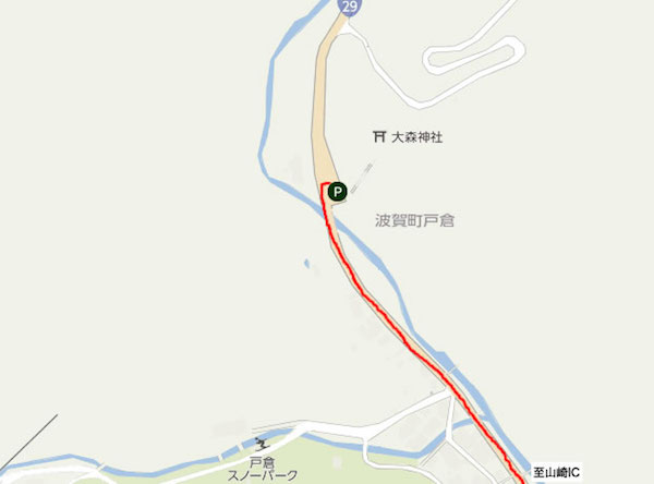 十年（じゅうねん）