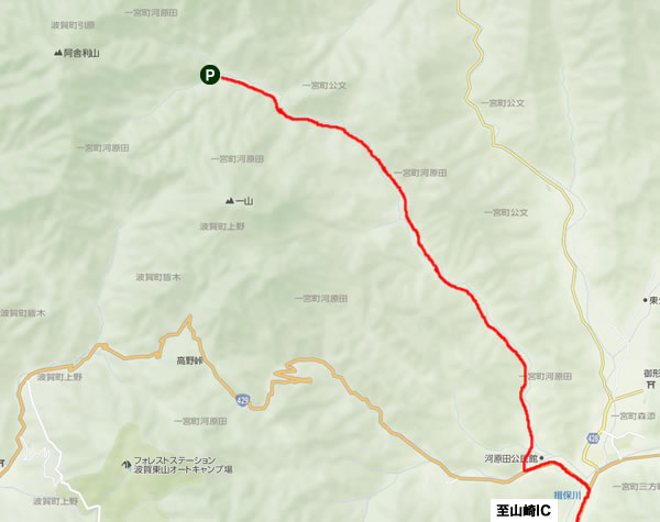 阿舎利山（あじゃりやま）