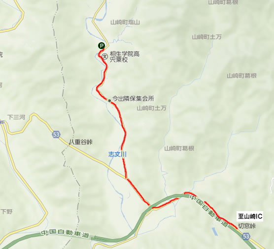 秋葉山（あきばさん）