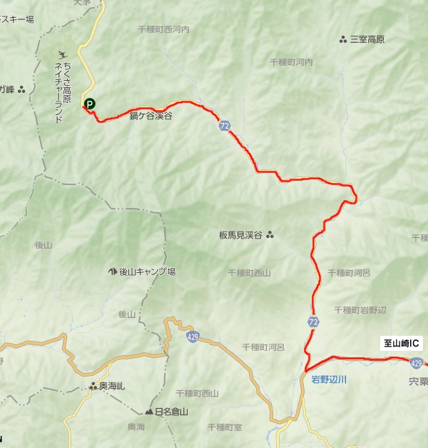 大海里山（だいかいりさん）