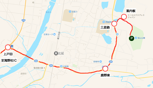 比延山(ひえやま)