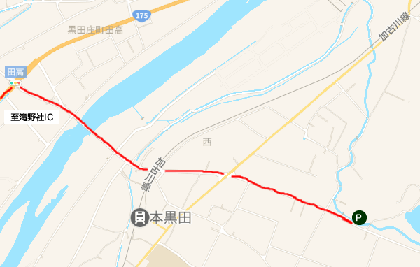 黒田城址(くろだじょうし)