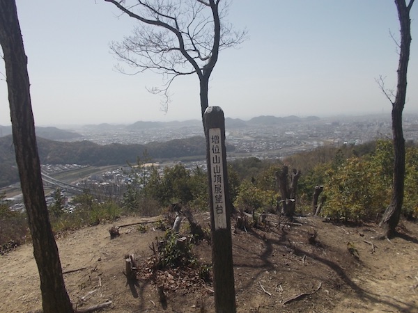 増井山（ますいやま）+ 広峰山