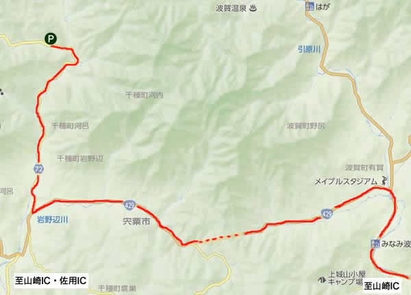 空山(そらやま)