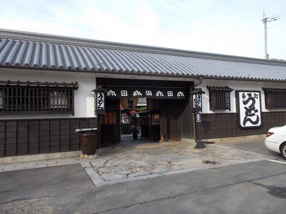 讃岐うどんと新屋島水族館