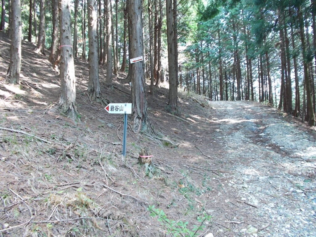 10：23　しばらく林道を歩くと登山道への案内があります。