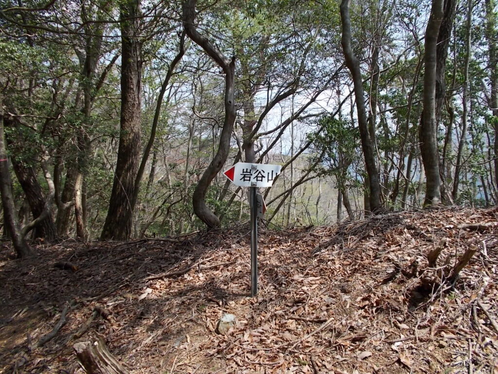 11：09　山頂かと思った次のピークの案内板。