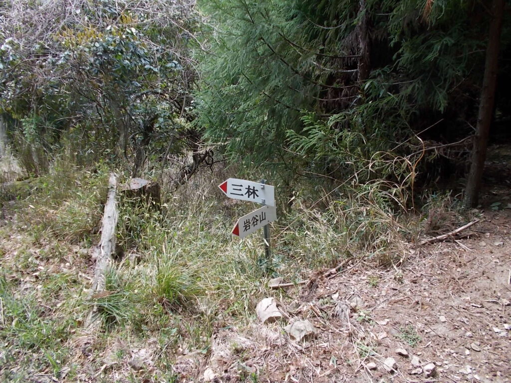 12：25　すぐに案内板。ここから林道です。