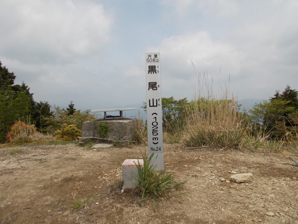 11：06　山頂直下はかなりの急斜面ですが、頑張って登ると山頂に着きました。