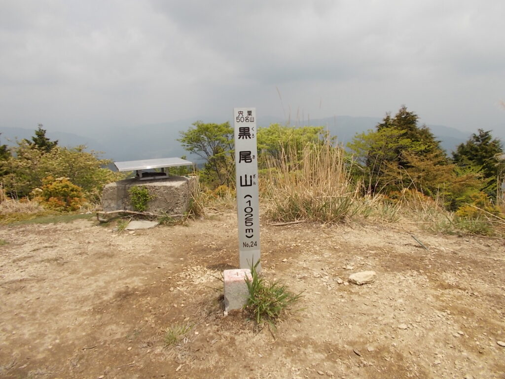 11：28　下山します。