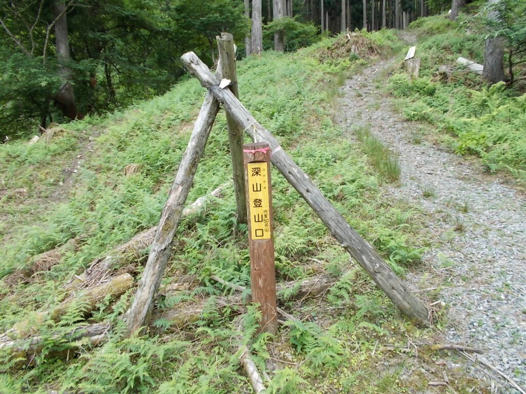 11:35 登山口に戻ってきました。