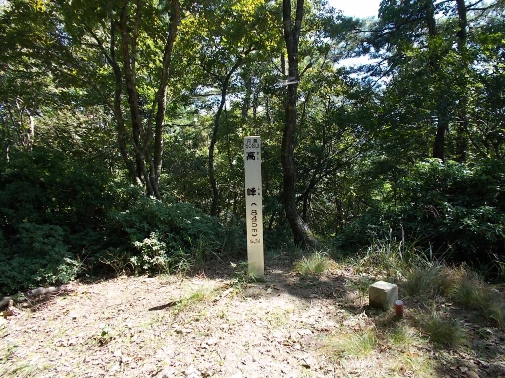 11：44　下山します。