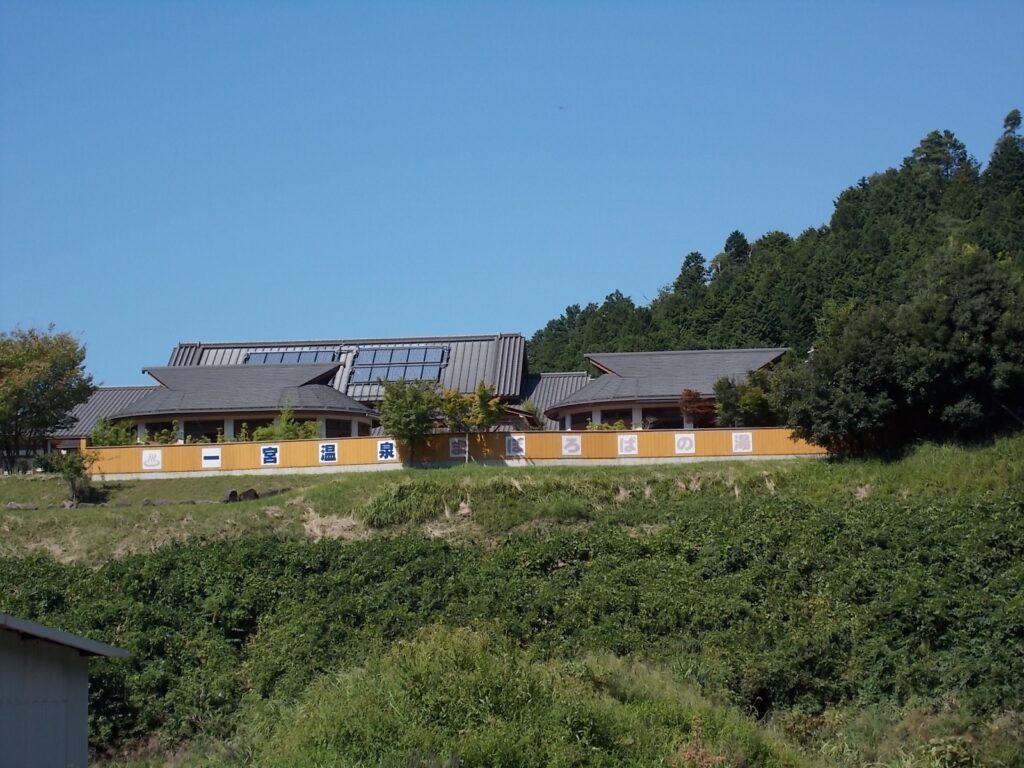 12：56　一の宮温泉まほろばの湯