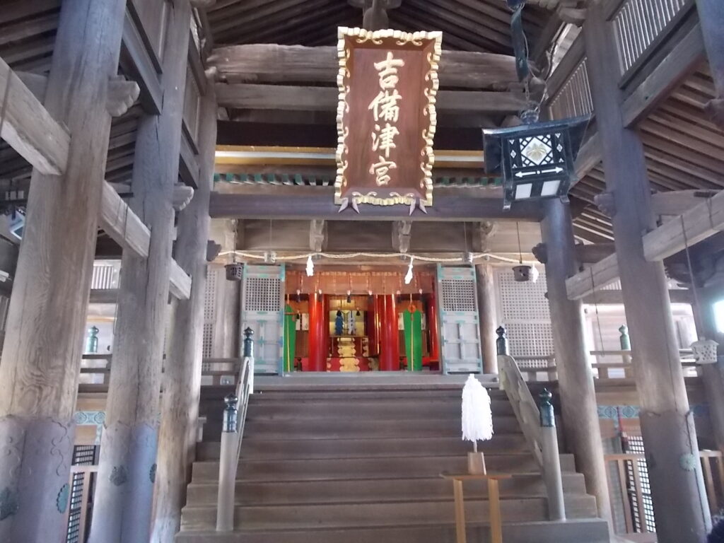 吉備津神社