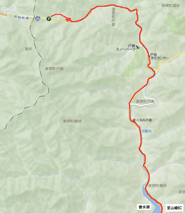 赤谷山（あかたにやま）