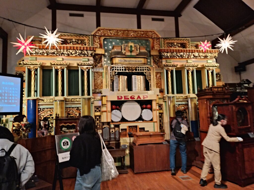 ROKKO音の森ミュージアム