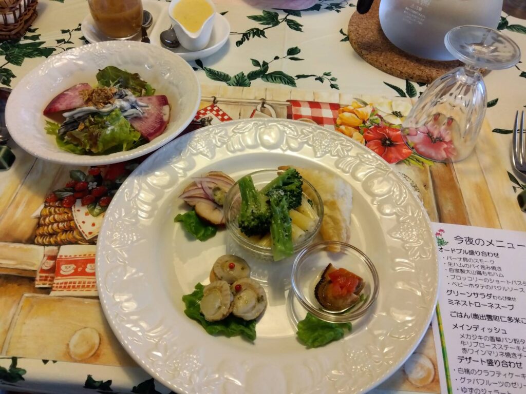 ペンションブーメラン