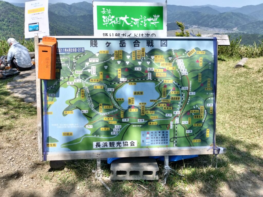 賤ヶ岳