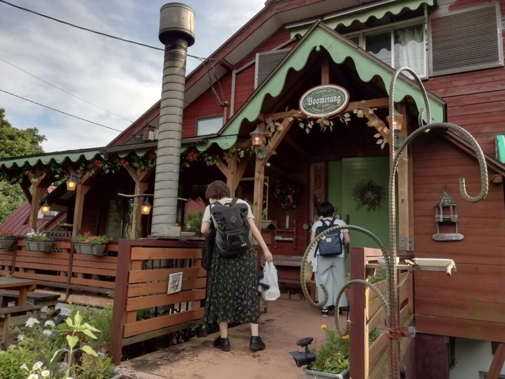 ペンションブーメラン