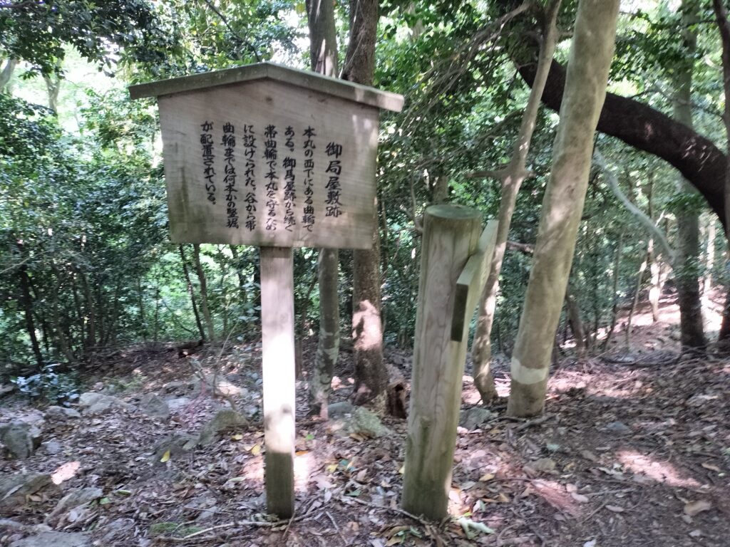小谷城